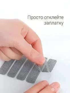 10шт. Комплект заплаток для ремонта москитной сетки, заплаток для ремонта москитной сетки, 10шт (10 полосок 6х1,5 см), цвет серый