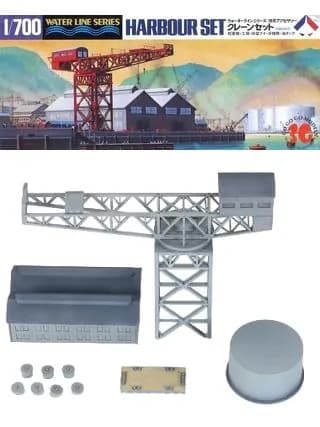 Собранная модель корабля TAMIYA серии 1/700 31510 Портовый комплекс времен Второй мировой войны.