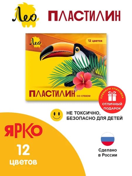 "Лео" "Ярко" Пластилин классический LBMC-0112 240 г ( в картонной упаковке ) 12 цв.
