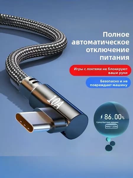 Кабель для мобильных устройств USB 2.0 Type-A/USB 2.0 Type-A, USB Type-C, 1.5 м, черный матовый