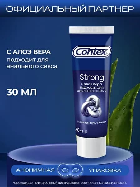Смазка интимная гель анальная Strong алоэ вера 30 мл