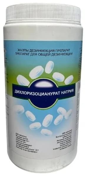 Microhim отбеливатель Дихлоризоцианурат натрия 1 кг