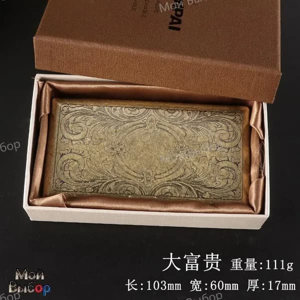 Аксессуар для хранения табака бронза Сигарный шкаф