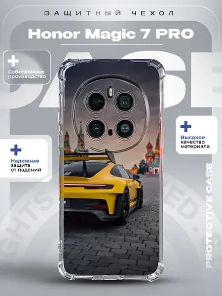 Чехол на Honor Magic 7 Pro с принтом Porsche