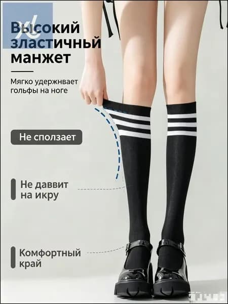 Гольфы женские Фуксия, 1 пара