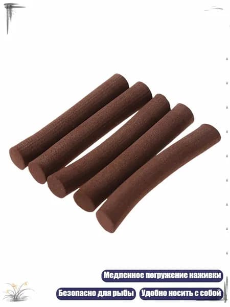 5 шт. Портативные пеные палочки для рыбалки, аксессуары для улицы, Brown - 8mm
