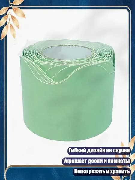 Картон