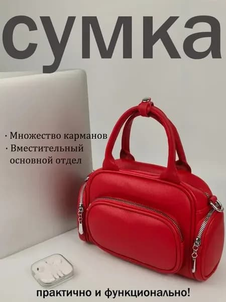 Женские сумки, женские клатчи