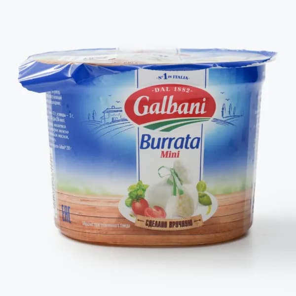 Сыр Буррата Мини 50% 125 г, Galbani