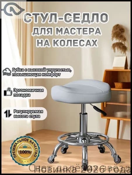 Ортопедический стул, Искусственная кожа, серый