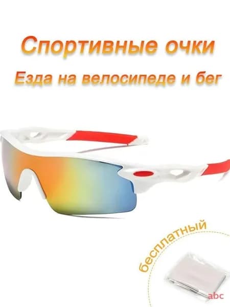 EDSAONG Очки для занятий спортом