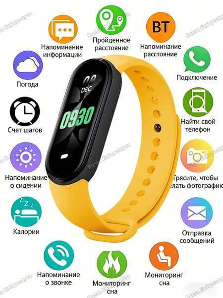 Смарт-часы M8, Умные часы M8, напоминающие информацию, подходят для мужчин и женщин