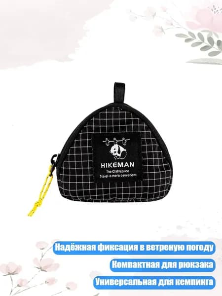Универсальная высоковместительная уличная сушилка с антискользящими зажимами и чехлом, - Одна сумка для хранения