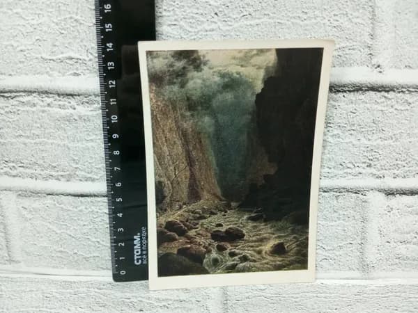 Канцелярия антикварная винтажная Открытка Дарьяльское ущелье Художник Судковский