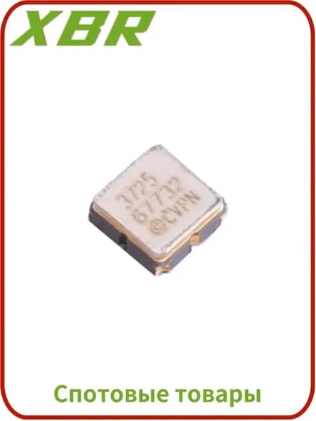 Фильтр B39871B3725U410 SMD 5 шт