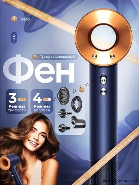 Фен-щетка для волос Профессиональный фен для сушки и укладки