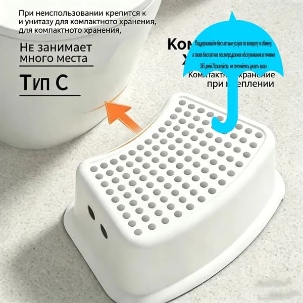 Детский стул,36х26х15см