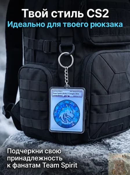 Ключница карманная