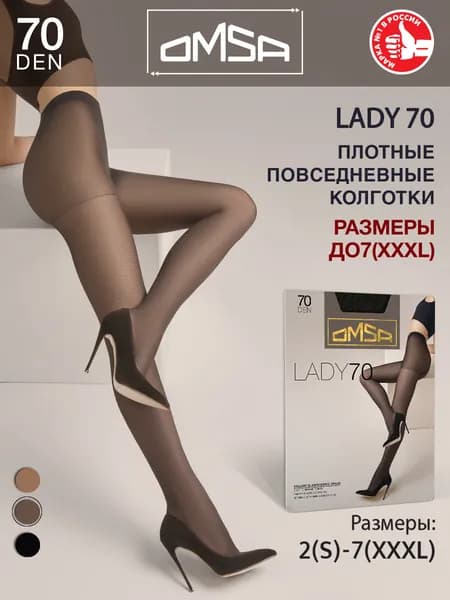 Колготки Omsa, 70 ден, 1 шт