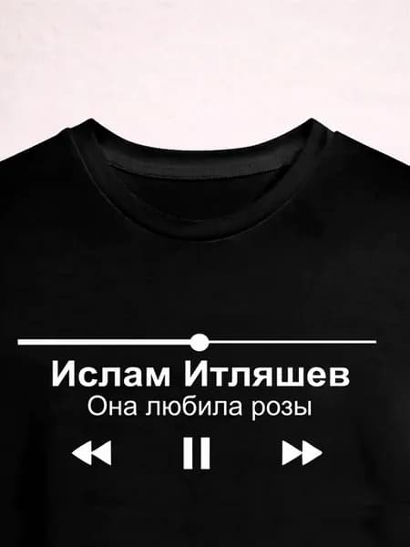 Футболка базовая из хлопка с принтом
