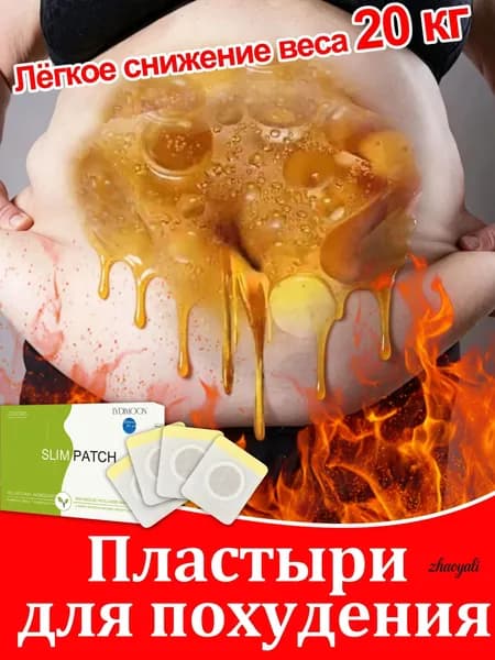 Эксклюзивный антицеллюлитный комплекс