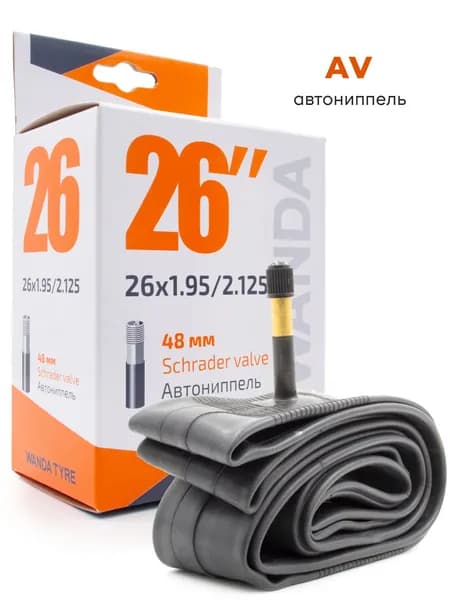 Камера велосипедная 26 WANDA 26х1.95/2.125 автониппель AV48