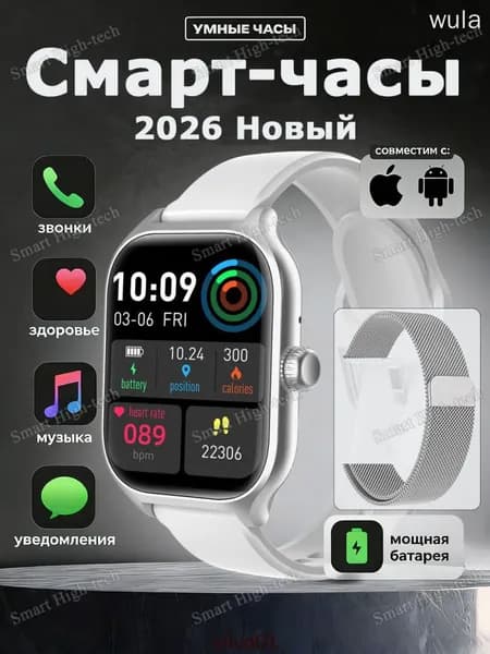 Смарт-часы H9promax-смарт_часы, 38mm, умные часы,2026 новые,мужские,женские,Звонки по BT