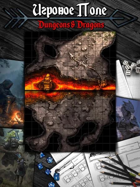 Игровое поле "Кости Дракона"(Тайлы) для DnD Dungeons & Dragons, Формат А4 Игровые карты ДнД