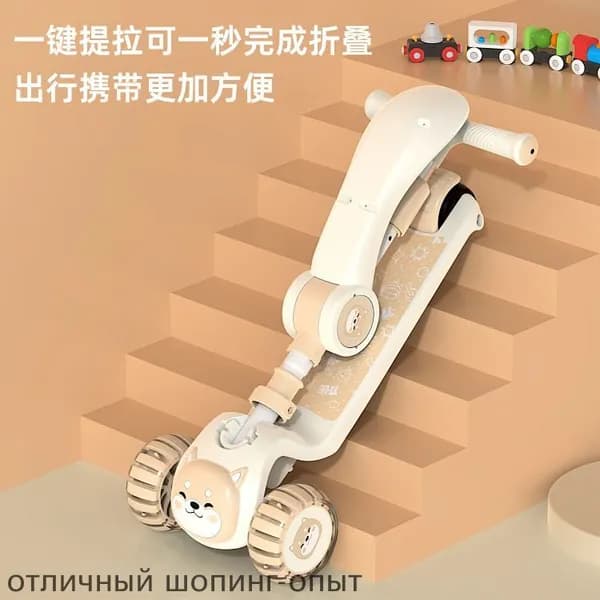 Самокат BDM-20260327-CENM