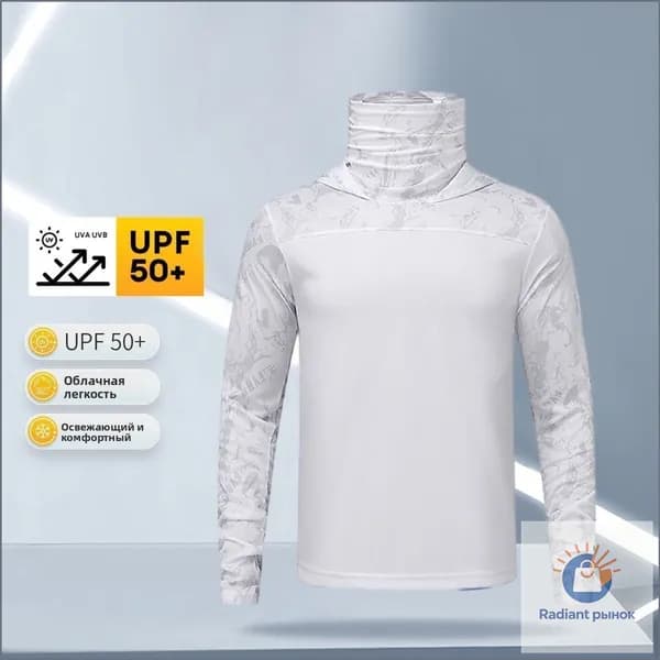 Быстросохнущий рыболовный костюм с UPF 50 для активного отдыха, качественный, легкий и дышащий джерси для защиты от солнца 1