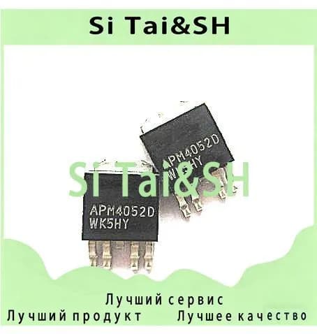 5шт/лот APM4052D P5806ND5G MOS ic чип Электронные компоненты BOM