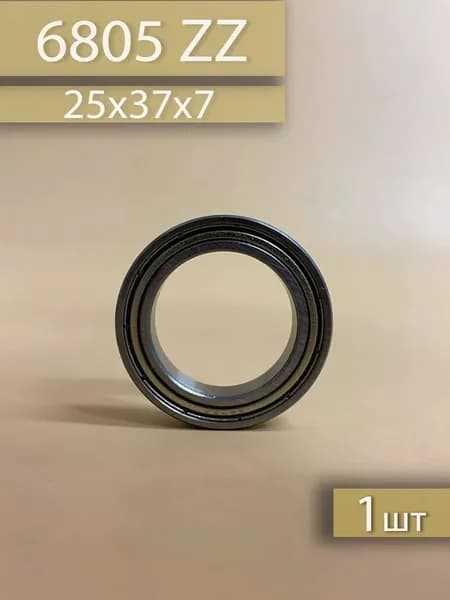 Подшипник 6805 ZZ (25x37x7)
