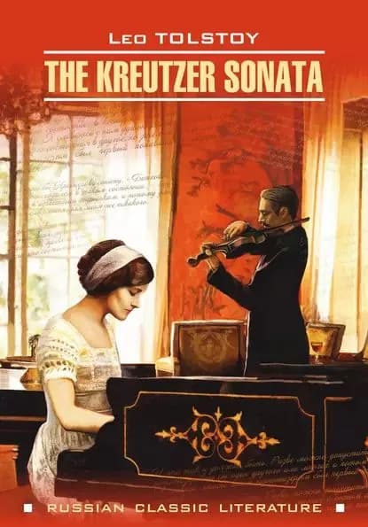 The Kreutzer Sonata / Крейцерова соната. Книга для чтения на английском языке | Толстой Лев Николаевич | Электронная книга