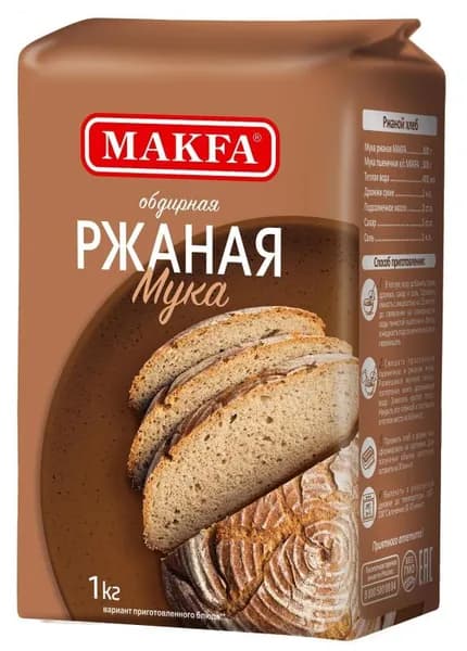 Мука Makfa ржаная обдирная хлебопекарная 1кг