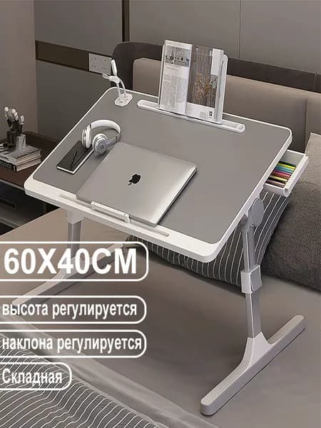 Компьютерный стол, 40х60х27 см