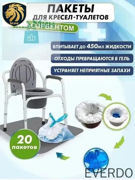 Одноразовые гигиенические пакеты для туалета, 30x40 см, черные