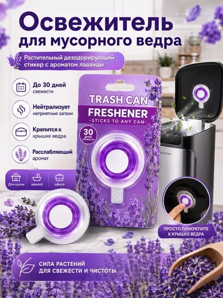 Суспендированные Эфирные Масла, Используемые В Ароматерапии, Обладают Стойким Ароматом.