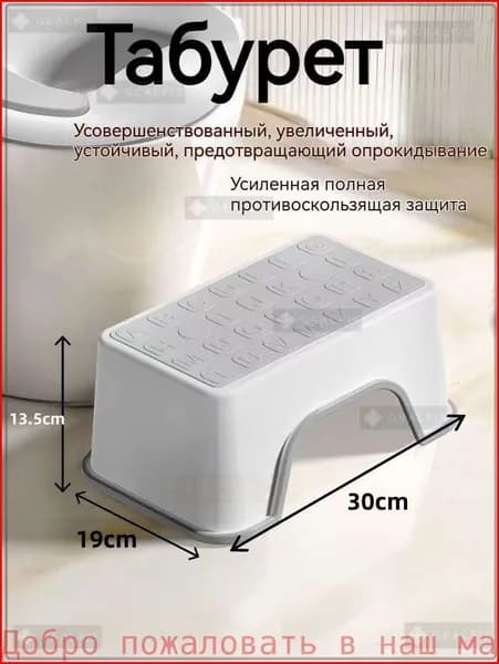 Табурет, 1 шт.