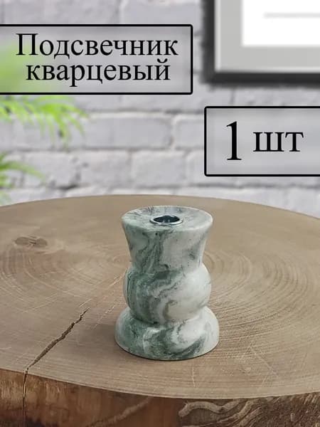 МПЕ Подсвечник, 1 шт