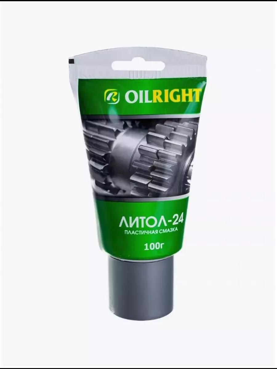 OILRIGHT Набор автохимии, 100 мл, 1 шт.
