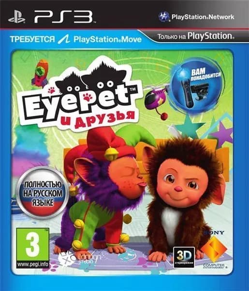 Игра EyePet и Друзья Русская Версия для PS Move PS3 Диск на PS 3