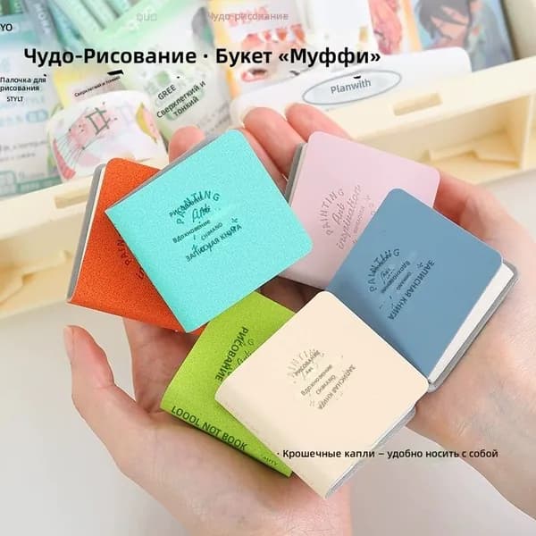 Скетчбук A7