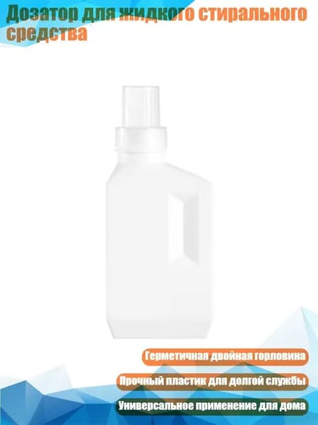 Стиральный порошок 110 г