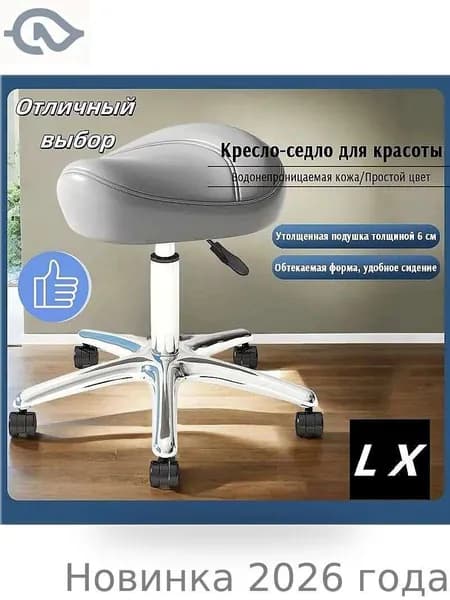 Ортопедический стул, Искусственная кожа, серый