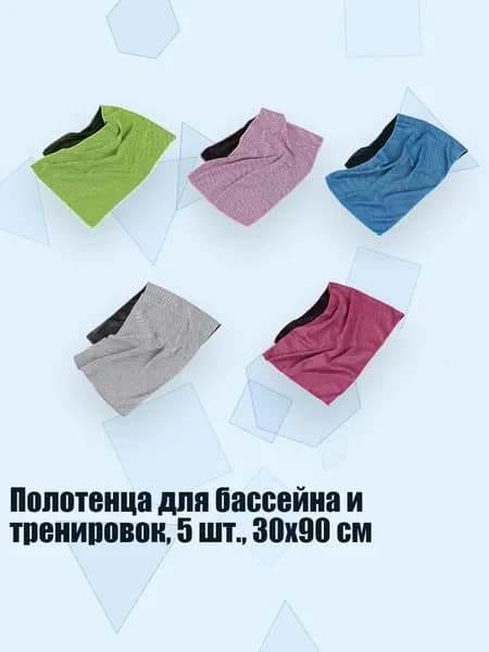 Аксессуары, запчасти для парусного спорта