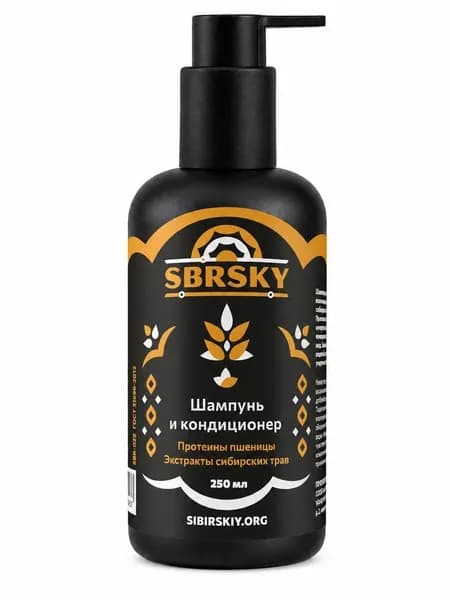 Шампунь мужской парфюмированный для волос и кондиционер 2 в 1 SBRSKY, шампунь-бальзам с экстрактами сибирских трав, 250 мл
