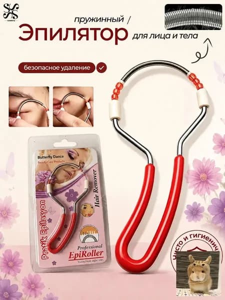Suntra Эпилятор sIPwb1cG