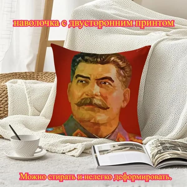 Наволочка, Полиэстер, 45x45 см  1шт