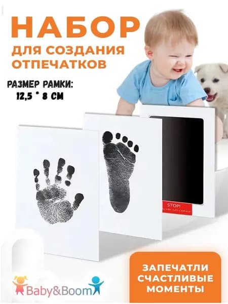 Набор для создания отпечатков ручек и ножек,отпечаток для новорожденного,Доступен в 6 цветах