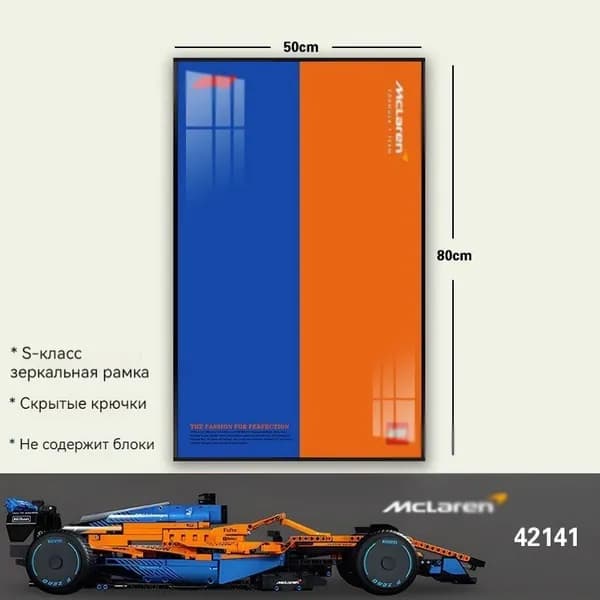 Ku dog Стеллаж, 50х2.5х80 см